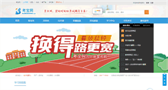 Desktop Screenshot of kaobaochina.com